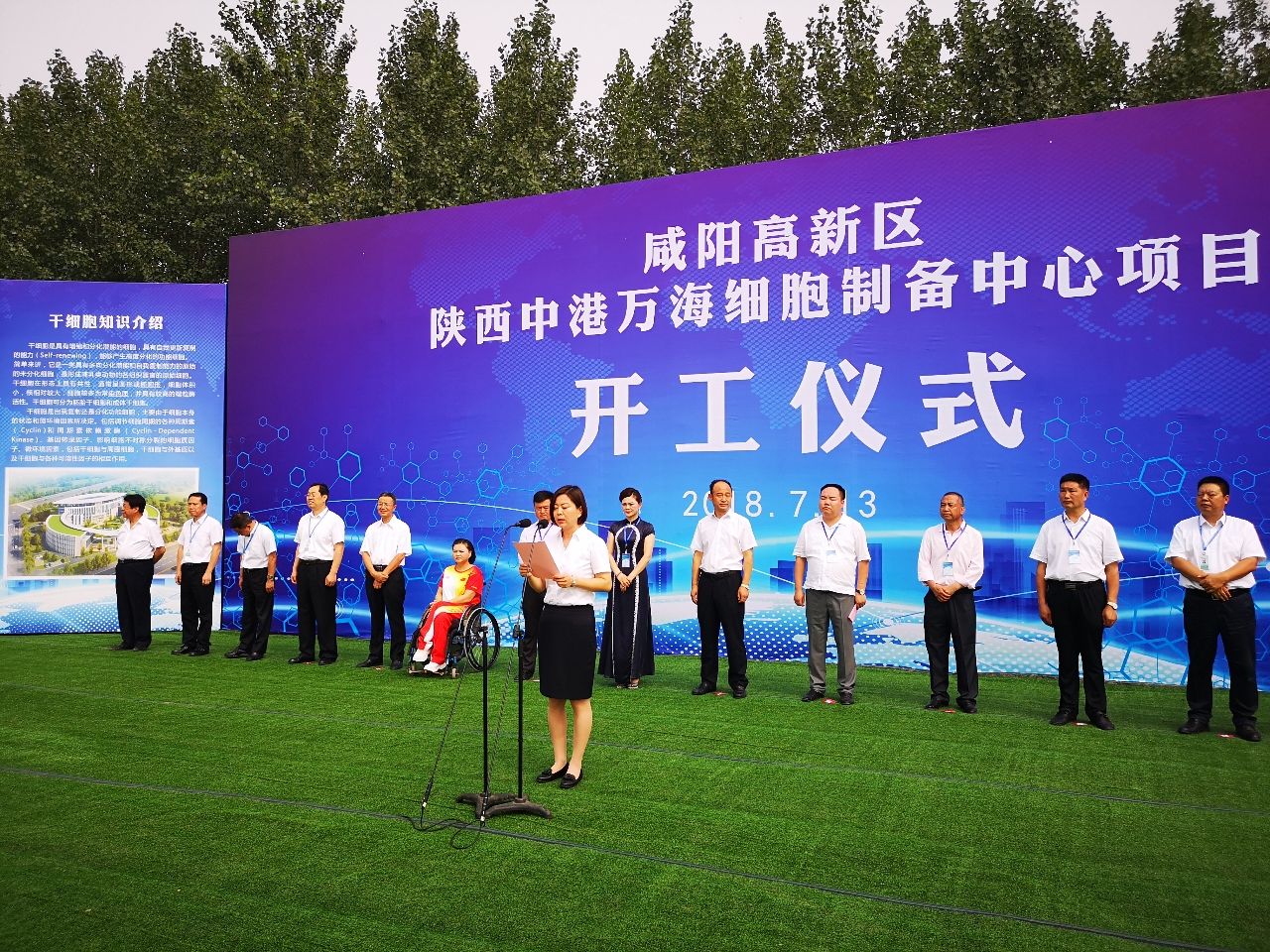 微信图片_20231019105650.jpg
