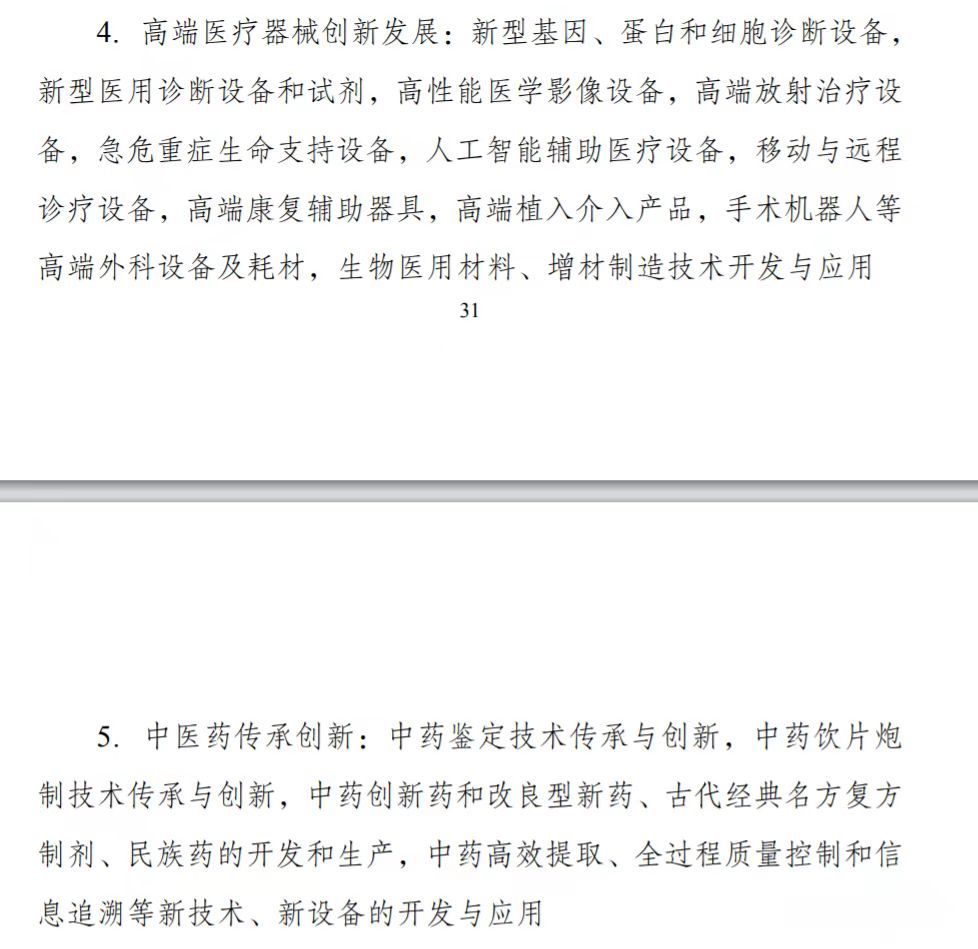 微信图片_20240103144846.jpg