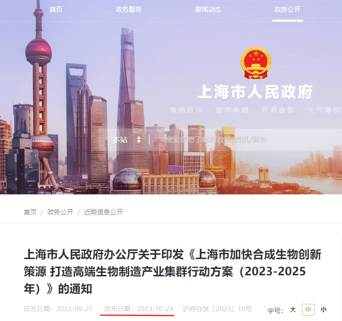 微信图片_20240110141152.png