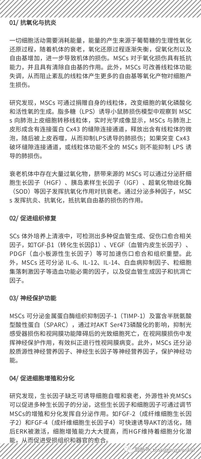 微信图片_20240110152930.jpg
