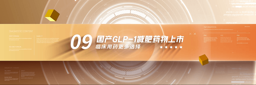 微信图片_20240118155257.png