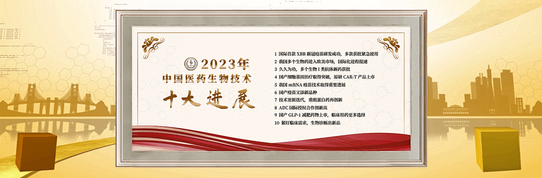 微信图片_20240118155306.png