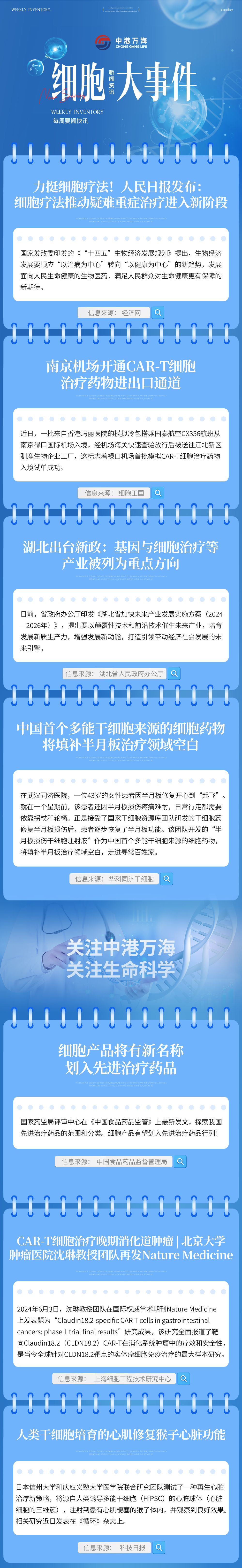 微信图片_20240628164748.jpg