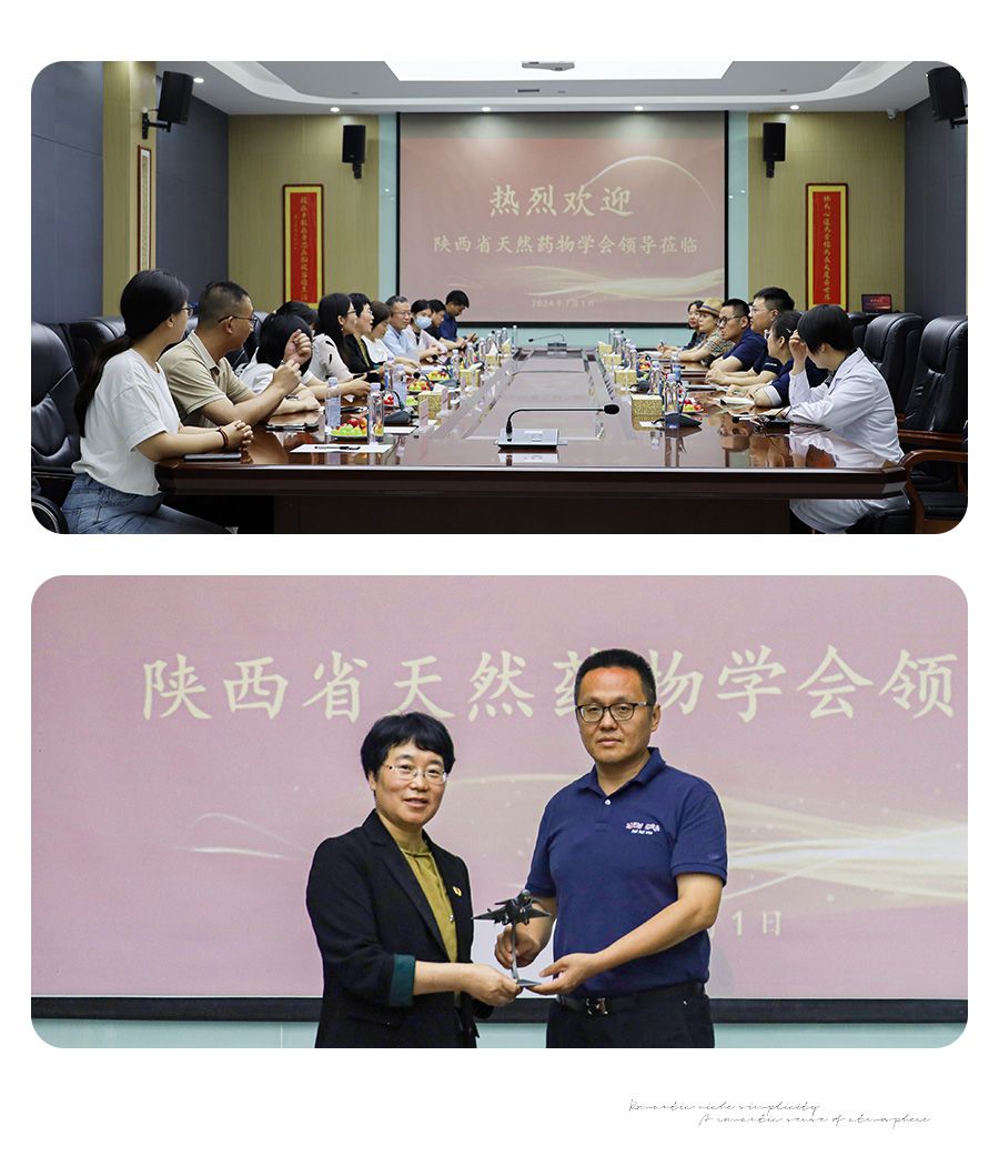 微信图片_20240701181332.jpg