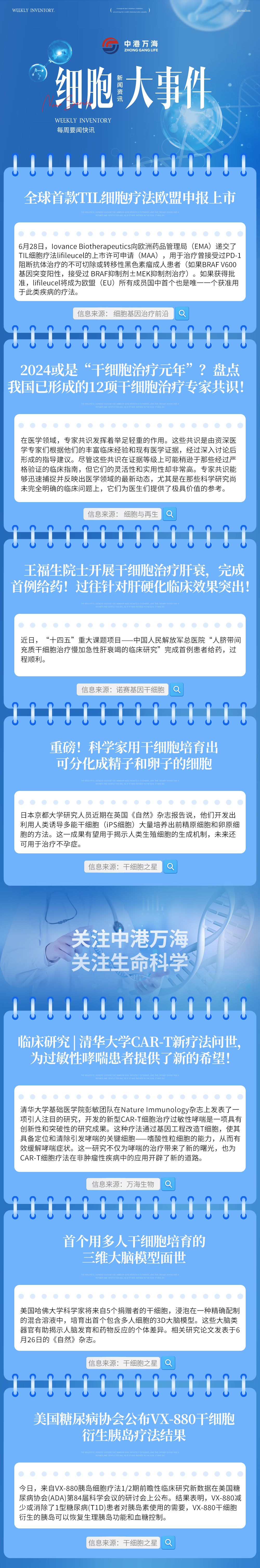 微信图片_20240707093808.jpg