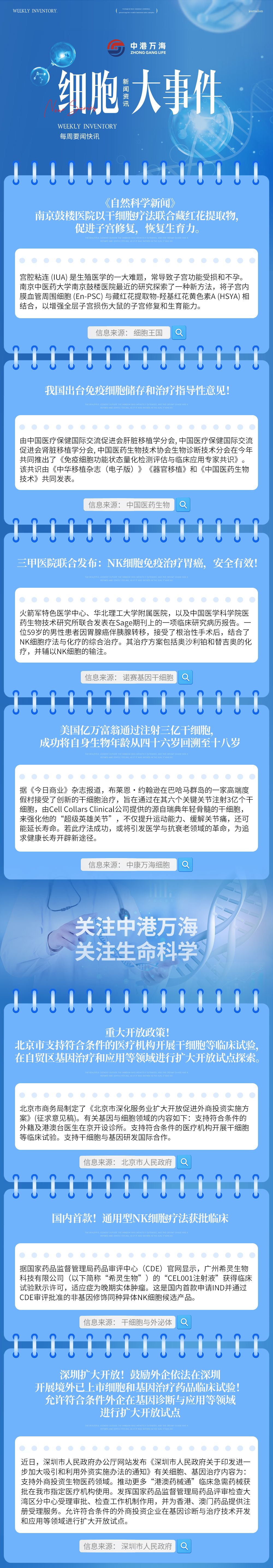 微信图片_20240719164421.jpg