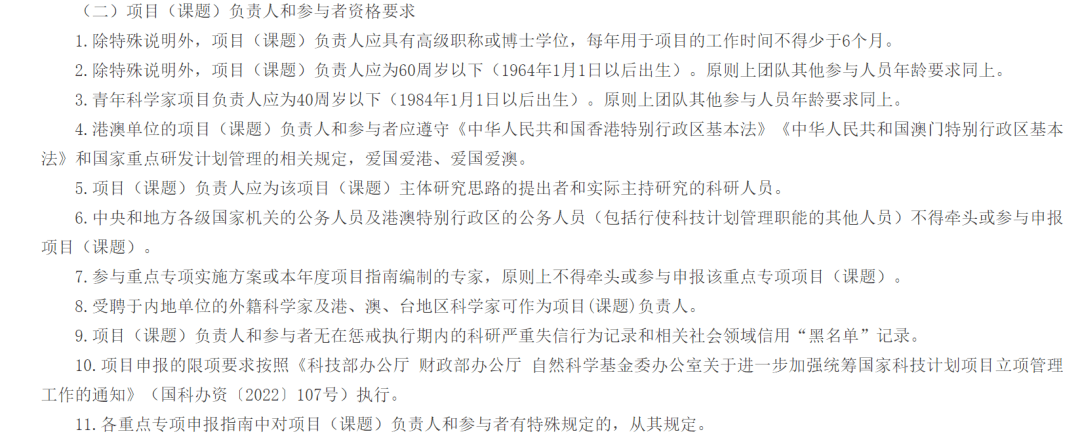 640 (1).png